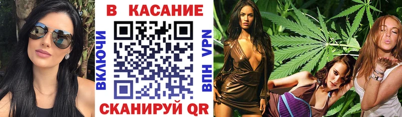 Купить закладку Альфа ПВП  БУТИРАТ  МЕФ  Экстази  КОКАИН  Конопля  ГАШ  Лагань