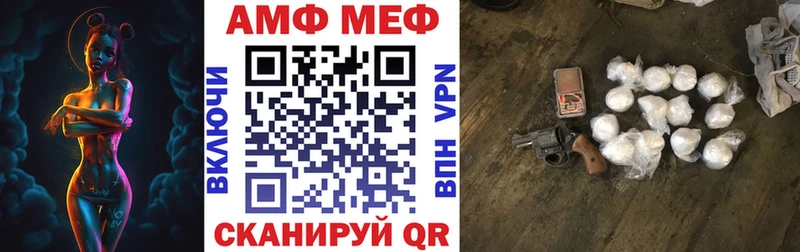 Купить закладки  Лагань  Amphetamine 98% 