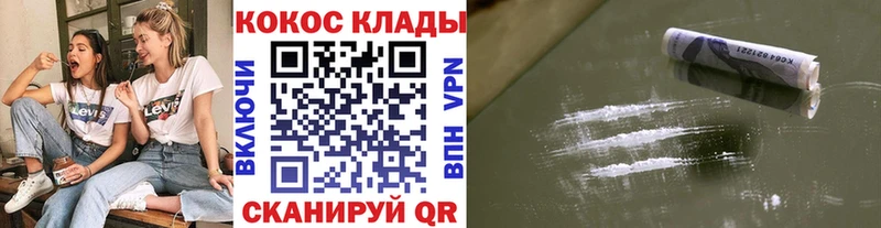 Купить  Лагань  Cocaine Columbia 