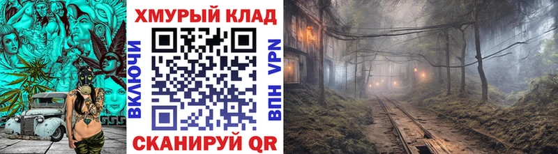 ГЕРОИН гречка  Купить где  Лагань 