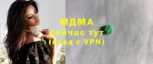 экстази Краснотурьинск