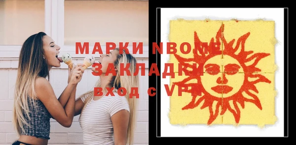 прущие грибы Красноперекопск