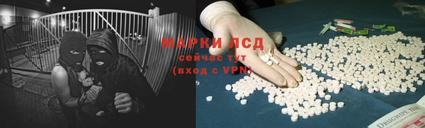 экстази Краснотурьинск
