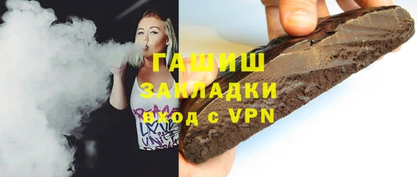 прущие грибы Красноперекопск