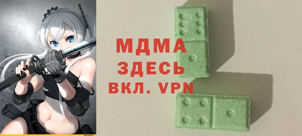 экстази Краснотурьинск