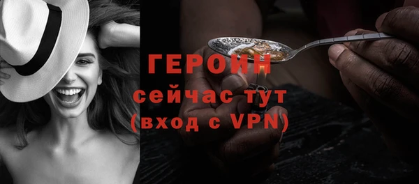 прущие грибы Красноперекопск