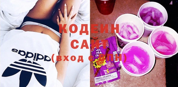 прущие грибы Красноперекопск