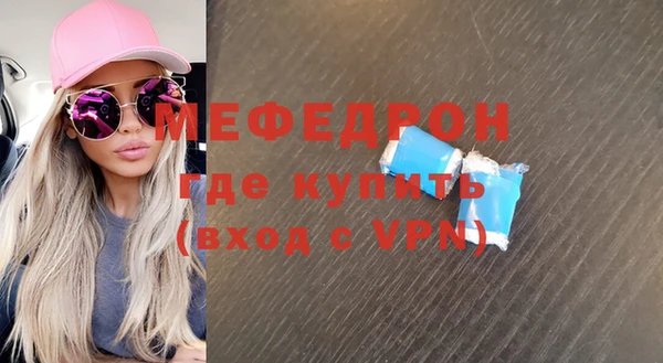 МДПВ Краснослободск
