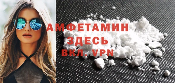 прущие грибы Красноперекопск