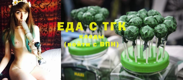 экстази Краснотурьинск