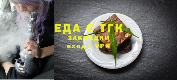прущие грибы Красноперекопск
