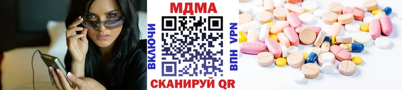 Купить где  Лагань  МДМА crystal 