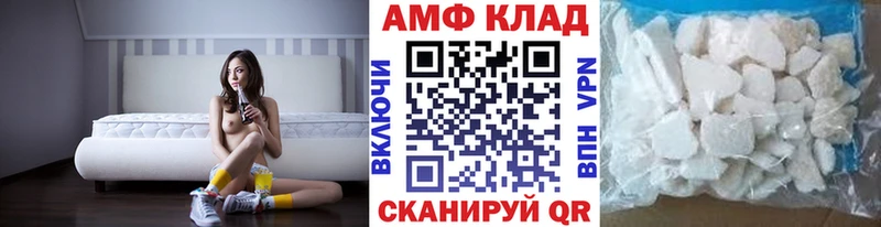 МЕТАМФЕТАМИН витя  Купить  Лагань 
