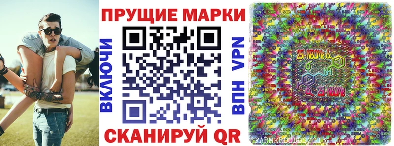 Наркотические марки 1,5мг  Купить где  Лагань 