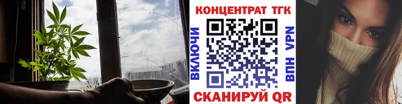 Купить закладки  Лагань  Дистиллят ТГК вейп 