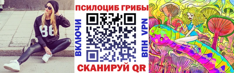 Галлюциногенные грибы мухоморы  Купить закладки  Лагань 